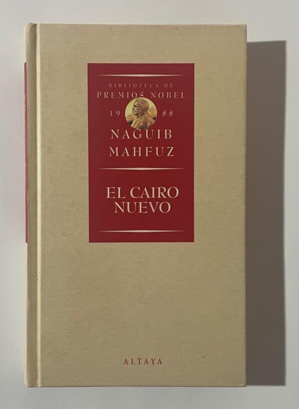 Naguib Mahfuz | El Cairo Nuevo
